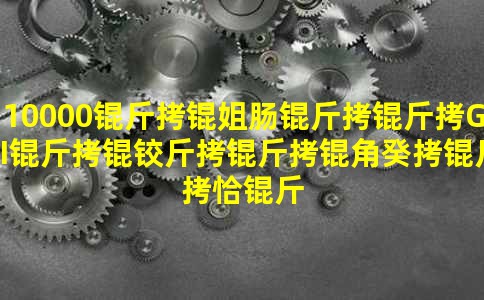 10000���㳦����GEI���½����ǹ���ǡ������