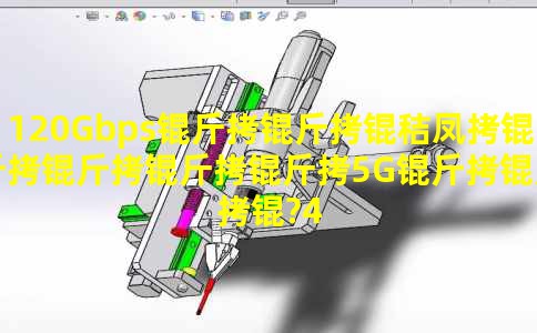 120Gbps�����շ���������5G�����24����գ������4K��Ӱ