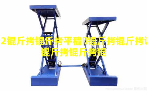 12����ƽ𣬱����ڸ�����