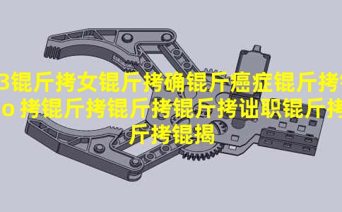 13��Ů��ȷ�ﰩ֢���ڣ�������ڰְ�����ҽ����û���κ��������ᡭ��