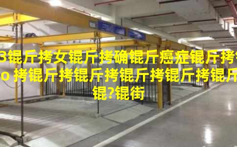 13��Ů��ȷ�ﰩ֢���ڣ������������-�ְ�����ҽ����û����������