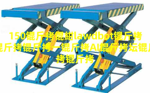 150���Clawdbot������һ��AI��̳��������ֻ��Χ��