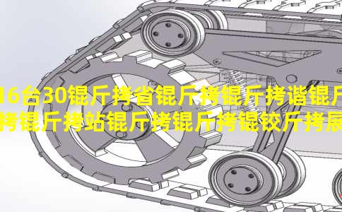 16̨30��ʡ����г����վ�����½�չ