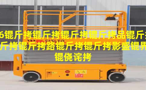 16��������Ʒ������·����Ӱʢ�磫�Ĳ���ѧ����������죬�����������ѩ