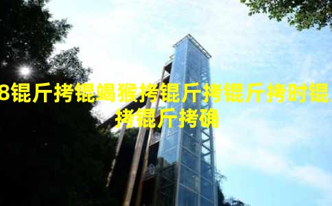 18���ߺ�����ʱ����ȷ