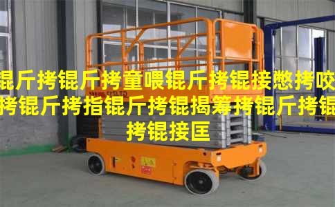 1����ͯι���ӱ�ҧ����ָ���ҳ������ӿ����ƶ�û�ҵ���ָ�����������ӽ����ҵ�������ʱ���ζ�ָ��˳���ɻ�