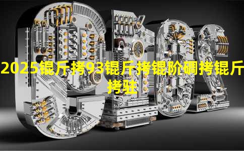 2025��93���׵���פ