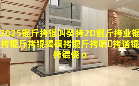 2025���й�2D��ҵ�����ҵ���ࡢ�г���ģ��������ַ���