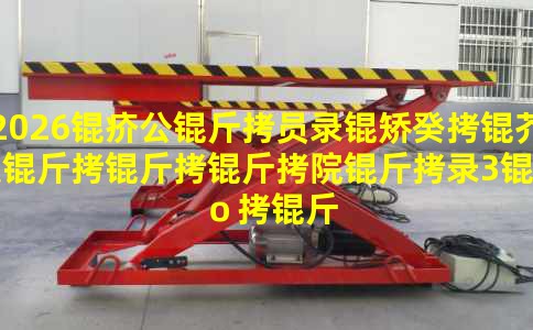 2026�깫��Ա¼�ù��淢������Ժ��¼3�ˣ���ӭ��ұ���