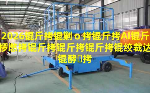 2026���ˣ���AI��顱��������ʲô��ͬ�������ӡ���������ˡ����������������Ŀ�Խ