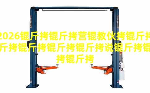 2026����Ӫ�̻�����������˵�������