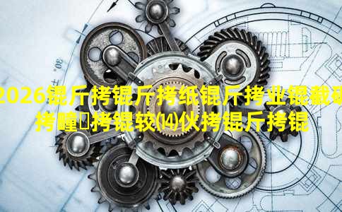 2026����ֽ��ҵ�ص���Ϣһ����