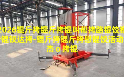 2026�����а�·�Ⱥ��´�-����ο�Ȼ�ܣ���С�ȴ����߽��������������������վ