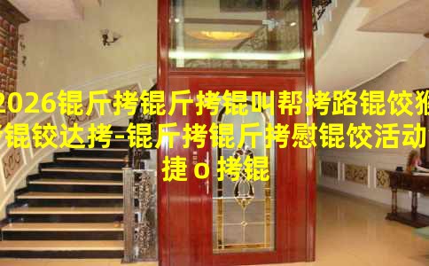 2026�����а�·�Ⱥ��´�-����ο�Ȼ�ݣ���С�ȴ����߽�����������������վ