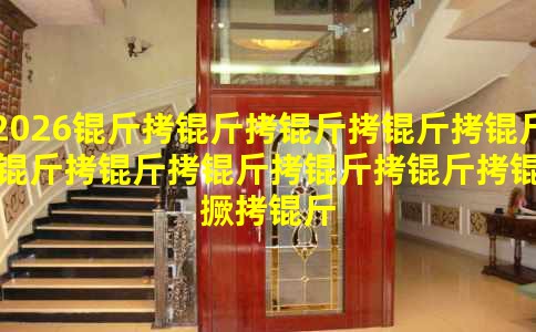 2026���������������������ھ�����