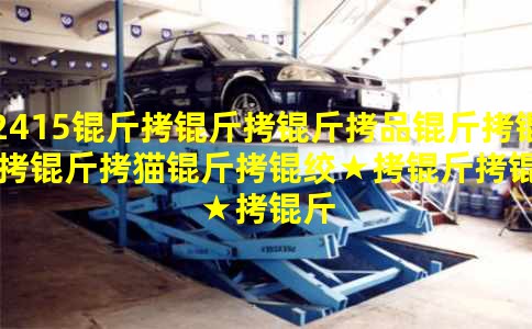 2415������Ʒ������è���ʡ����С���������׵���˫λ������