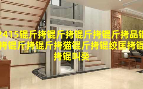 2415��������Ʒ������è���ʿ����й��׵꣬ͬ��˫λ������