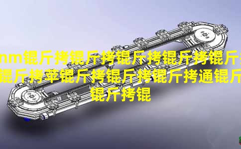 2nm����������ҩ��ƻ������ͨ�������Ƽ���ת��ܹ����ڹ���