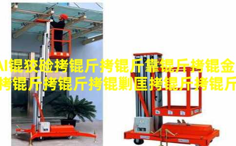 AI�Ƽ����￿���𣿾������˿�����