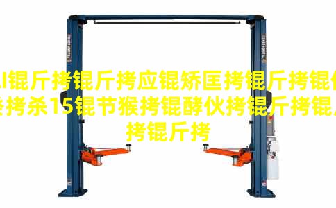 AI����Ӧ�ÿ����Ĺ�ɱ15�ں��ͻ�������������Թ�