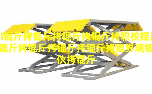 AI��������ְУ�����������羳�»���