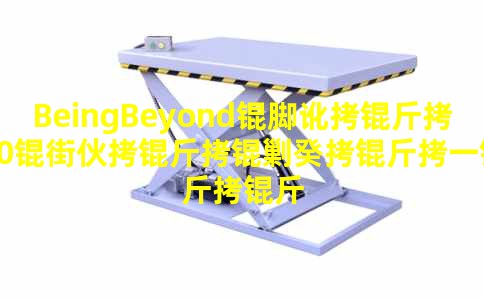 BeingBeyond�Ŷ���30�ֻ����˹���һ������