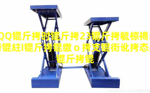 QQ��ʱ��23��ع飺֧��AI���ɣ�֧�ֶ�̬ͷ����Ⱥ�Ļ������淨