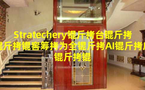 Stratechery��̨�����ѳ�Ϊȫ��AI��Ӧ�������ġ����ա�����