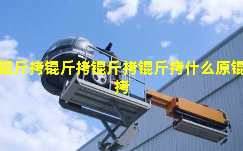 è��������ʲôԭ��