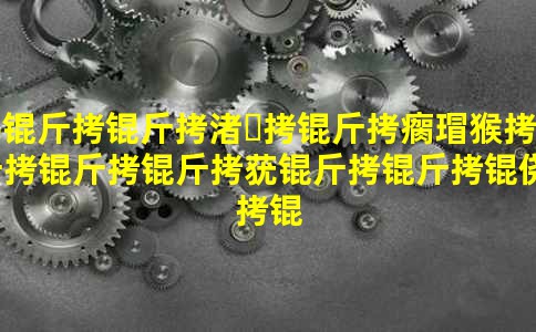 ë����侫���ȳ裺�������ݵ�����ħ��