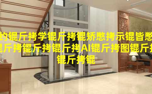 ŦԼ��ѧ���ñ�ʾ�Ա�������AI��ͼ�������