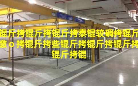 ʮ������̩�ϵ����ɣ���Щ������ս�������ǰ�˽�