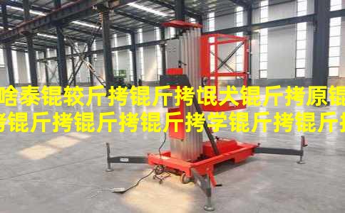 Ϊɶ̩�Ͻ���åȮ��ԭ��������ѧ����