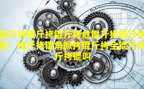 κ������Σ�����ɱ䣺���Ǿ���ȫ�����ж�Զ