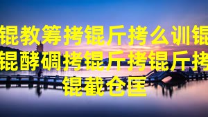 ѵ���̳���ôѵ�������͵�����Ȯ���زֿ�