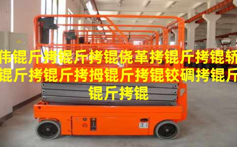 Ӣΰ�����ĸ����λ�����Ĵ���µ���������ͭʹ��������