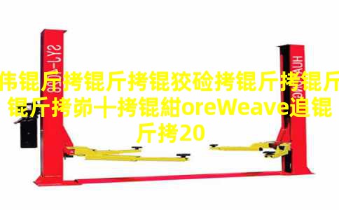 Ӣΰ�����Ƽ�������ṩ��CoreWeave׷��20����ԪͶ��