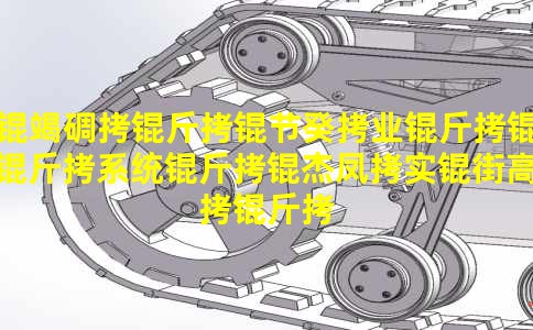 ֱ�ߵ����ڹ�ҵ������ϵͳ���ܷ�ʵ�ָ߾����˶����ƣ�