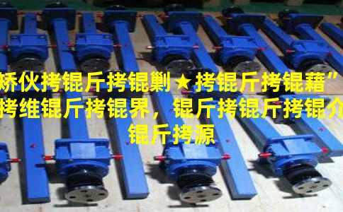 �û����ˡ����塱��ά���磬�����鲨��ԴLingBot-Depthģ��