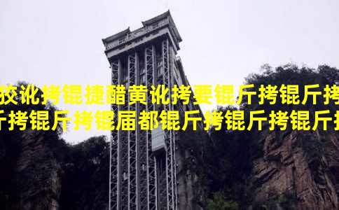 �ƶ��ݴ׻ƶ�Ҫ���������춼������