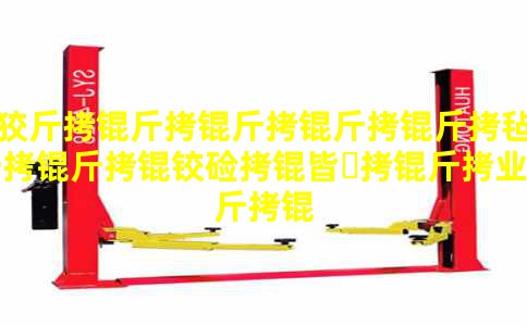 �ƽ���������ձ�����¼��ԭ���ҵ���