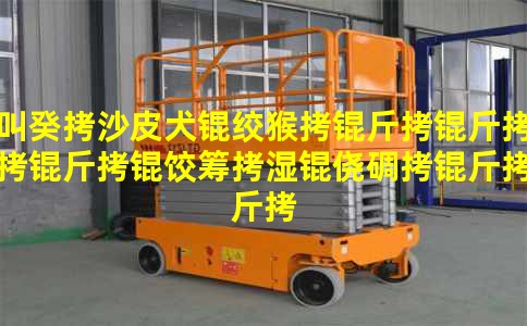 �й�ɳƤȮ�ʺ����������ȳ�ʪ�ĵ�����