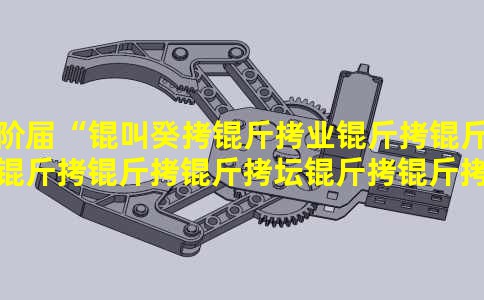 �׽조�й���ҵ����·������̳����Ļ