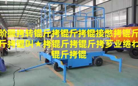 �׾�ת�����ӱ������С�����ܼҵ繤������ϸ��