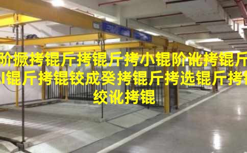 �׾�����С�׶���AI���³ɹ���ѡ���ʶ�������ICASSP2026