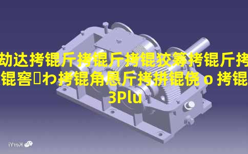 �ٴ������Ƴ���ͻþ�ѭ֤��ǿҽ�ƴ�ģ��M3Plus