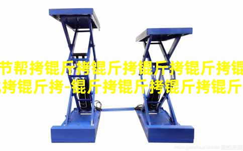 �ڰ����������ڶ���-��������