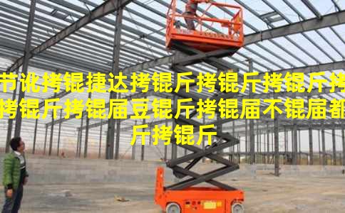 �ڶ��ݴ������������춹���첻�춼����