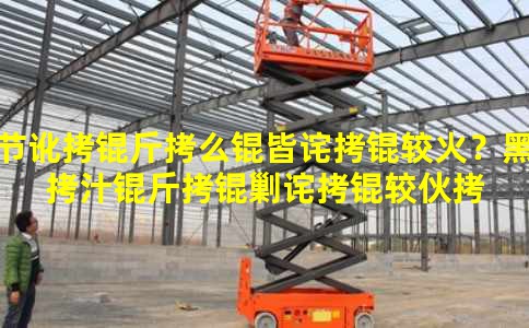 �ڶ���ô�Բ��ϻ𣿺ڶ�֭���˲��ϻ�