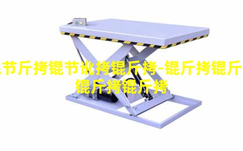 �ڽ��ڶ���-��������